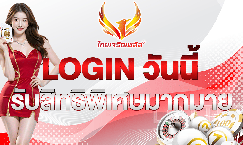 promotion-welcome
